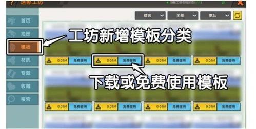 最新爆料模板大全,全方位解析热门事件传播策略