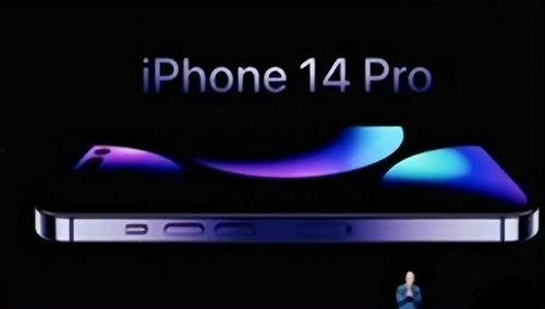发布会苹果最新爆料
