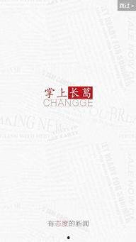 长葛最新爆料,揭秘背后惊人真相